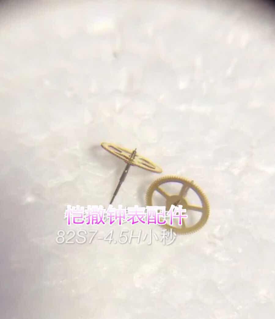 Watch Accessories 82S7 Movement: 4 5H Small seconds Meuta Parts Male CITIZEN 82S5