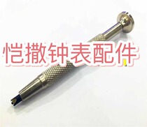 Repair table tool 6651A open female West Railway City Auto Doo special driver 6601 West Railway City automatic hammer opener