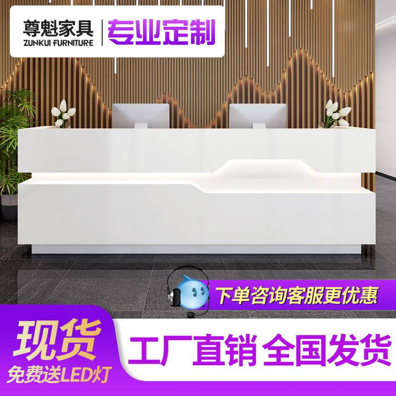 The company's front desk paint cash register education and training institutions desk modern simple beauty salon bar