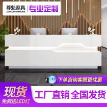 Company front desk reception desk paint cashier desk education training institution desk modern minimalist beauty salon bar