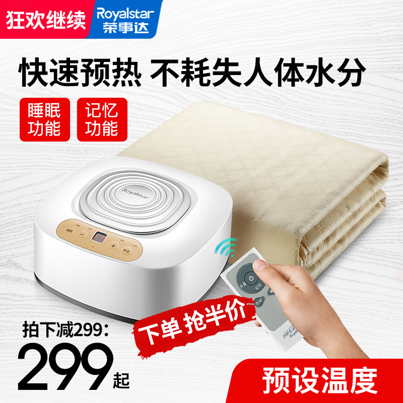 Boom Da electric blanket Water heating blanket Biathlon trio increase Kang Water Cycle Home Student Dormitory Electric Blanket Single