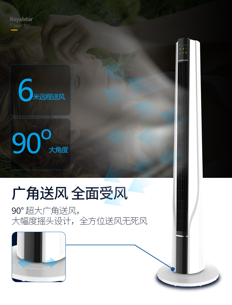 quạt tháp panasonic Rongshida quạt điện tháp quạt nhà dọc không lá quạt yên tĩnh tiết kiệm năng lượng điều khiển từ xa quạt sàn tháp - Quạt điện quat cay