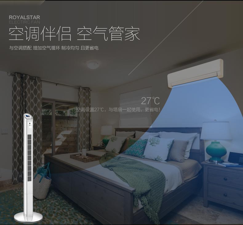 quạt cây midea Rongshida quạt điện tháp nhà quạt dọc không lá quạt im lặng tiết kiệm điện điều khiển từ xa máy tính để bàn quạt sàn quạt cây xiaomi