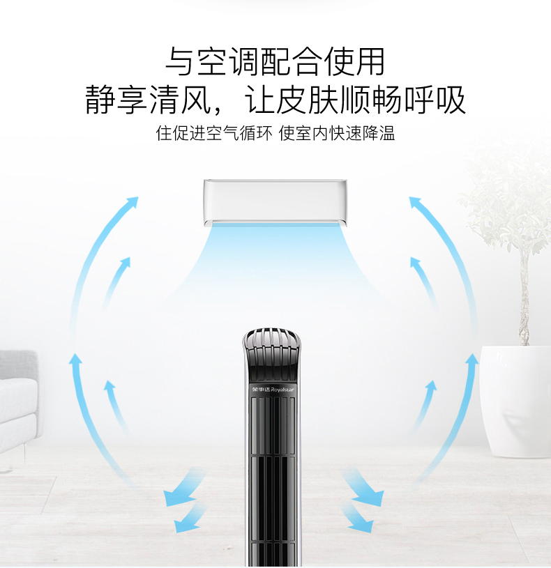 quạt treo tường senko tr1628 Rongshida quạt điện tháp quạt máy móc gia dụng quạt sàn im lặng lắc đầu xây dựng quạt dọc máy tính để bàn không quạt