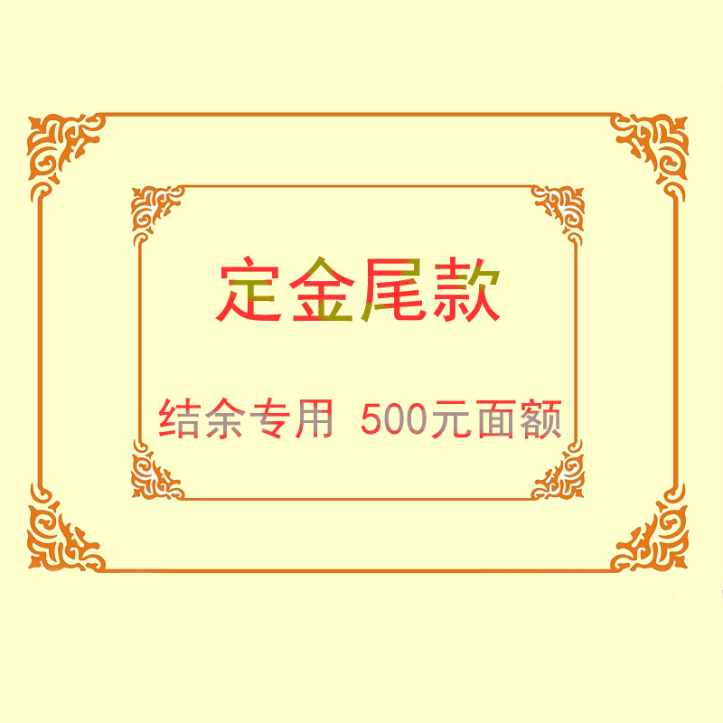 Poly Cloud Furniture Set Gold Tail End Special for the Link 