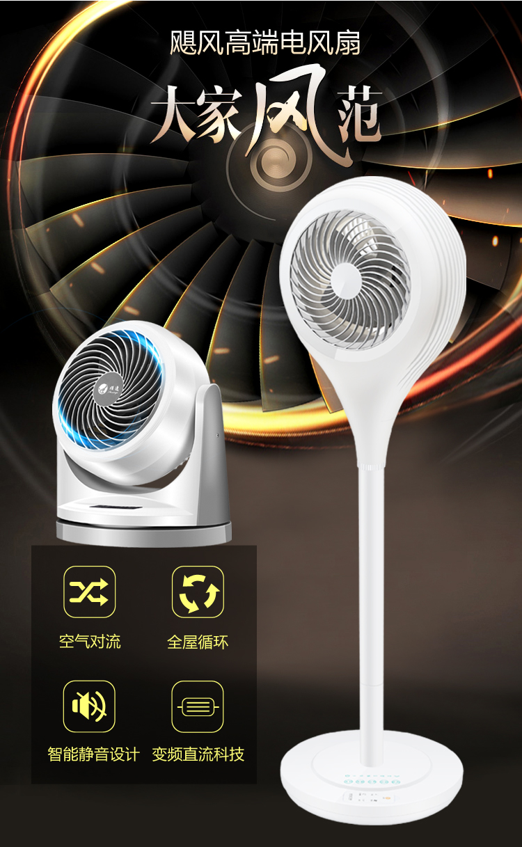 quạt nước daikio Nhà thông minh DC biến tần quạt điện điều khiển từ xa điều hòa không khí im lặng quạt sàn lắc đầu máy tính để bàn dọc - Quạt điện quạt hút gió mini