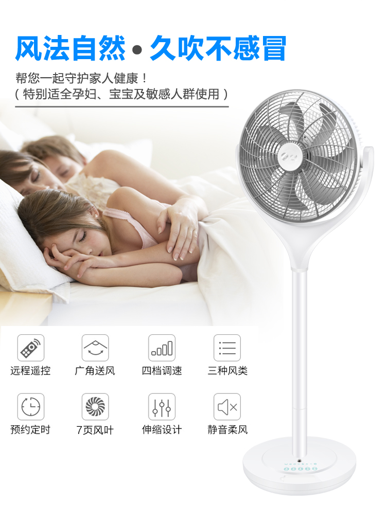 Nhà thông minh DC biến tần quạt điện điều khiển từ xa điều hòa không khí im lặng quạt sàn lắc đầu máy tính để bàn dọc - Quạt điện quạt hơi nước yakyo