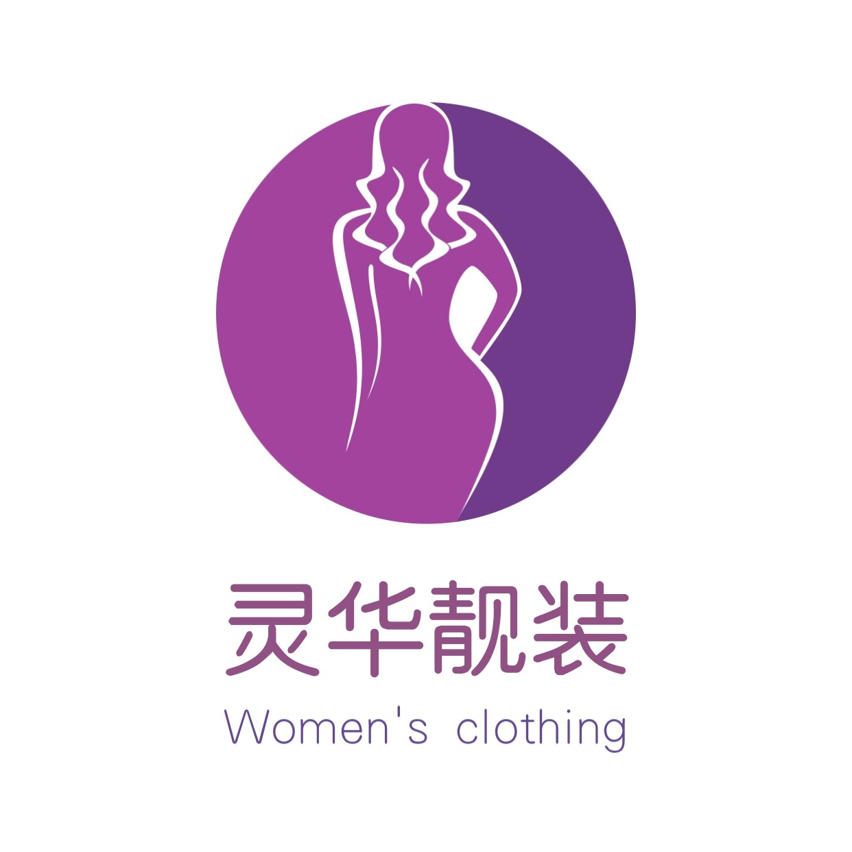 裤哥轻奢女装
