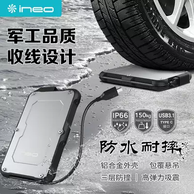 2 5-inch external hard drive Type c usb3 1 external portable hard drive box High-speed waterproof drop-proof silicone metal