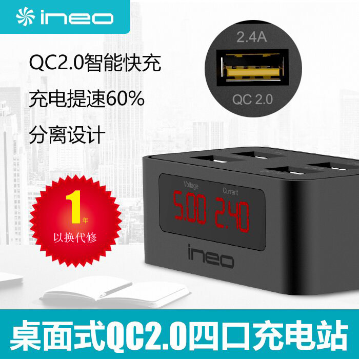 ineo qc3 0 2 0 smart fast charging head separation multi-port usb charger hub mobile phone universal plug external