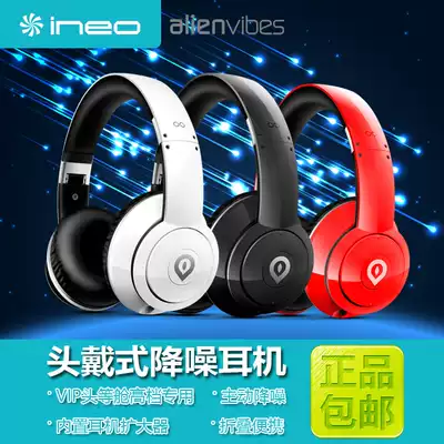 Active noise canceling headphones Active mobile phone computer magic sound bass eating chicken headphones Head-mounted sound insulation folding portable