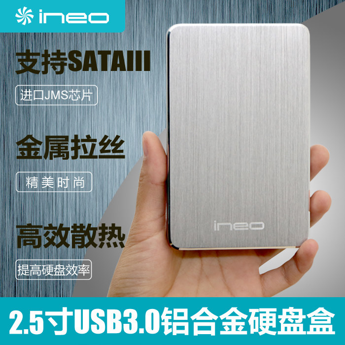 Every day special 2 5-inch portable hard drive box USB3 0 laptop hard drive box Mechanical solid-state external