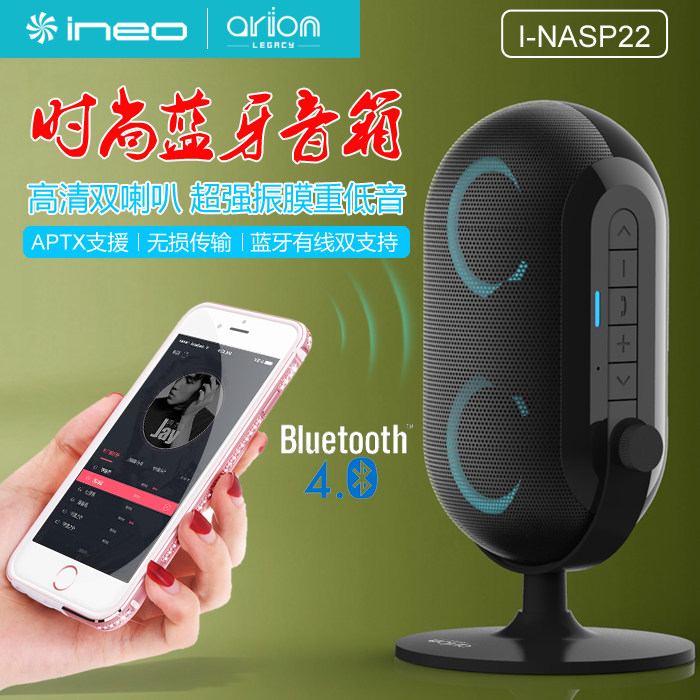 ineo Wireless Bluetooth Speaker 4 0 Mini Portable Rechargeable audio Creative Dual Speaker Subwoofer Wired APT-X