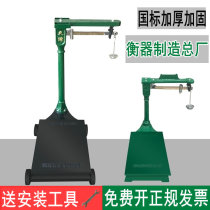 Old-fashioned platform scale 1000kg200kg 500kg mechanical scale commercial 2 tons thick platform weighing scale weight
