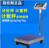 Bailens electronic counting scale industrial called electronic scale 100 KG 200 300Kg scale scale 500