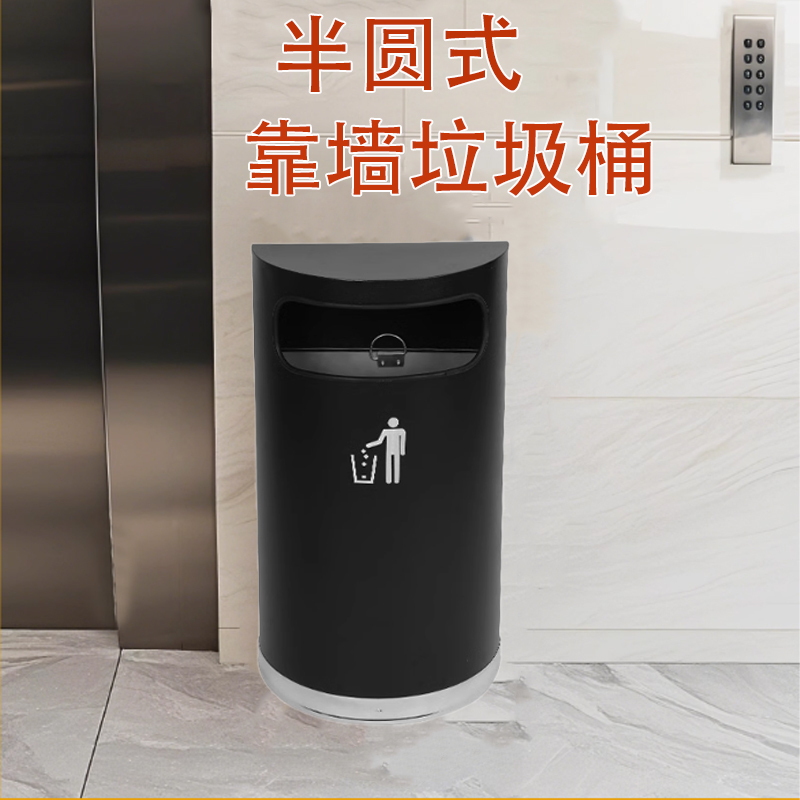 Semi-Circular Wall-Mounted Trash Can for Hotels, Supermarkets, Elevator Entrances, with Ashtray, Wall-Mounted Garbage Bin, Stainless Steel with Inner Bucket Semi-Circular Wall-Mounted Trash Can for Hotels, Supermarkets, Elevator Entrances, with Ashtray, Wall-Mounted Garbage Bin, Stainless Steel with Inner Bucket