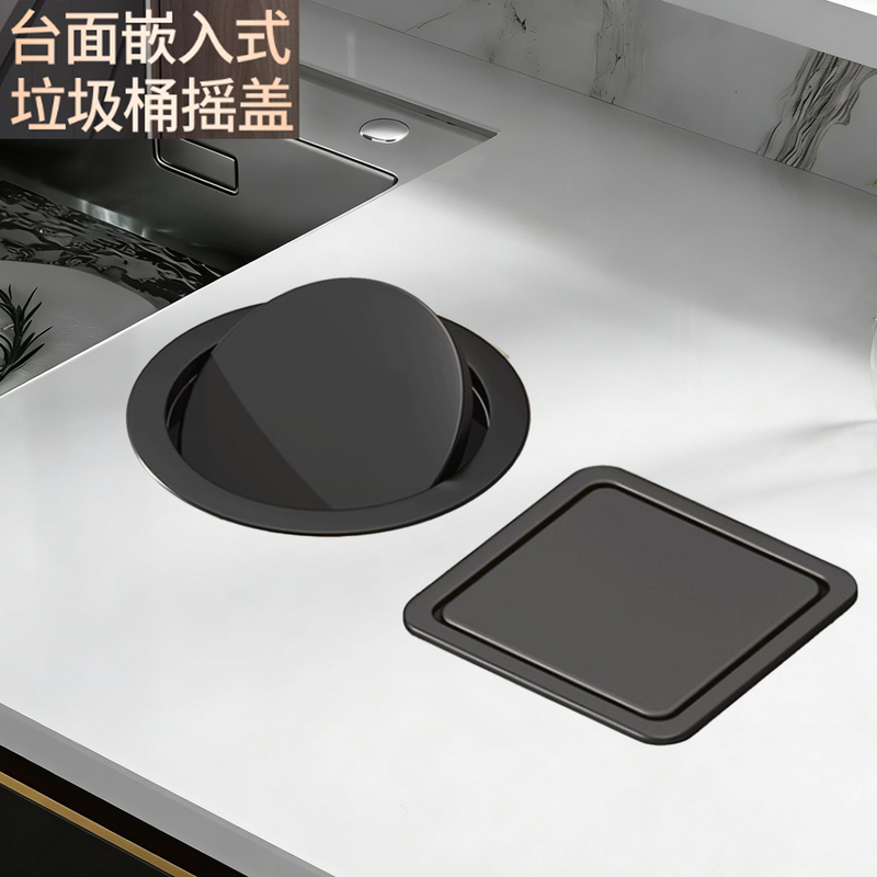 Embedded Black Trash Can for Kitchen Countertop, Square Hidden Cleaning Bin, Round Swing-Lid Handle, Floating Storage Bin