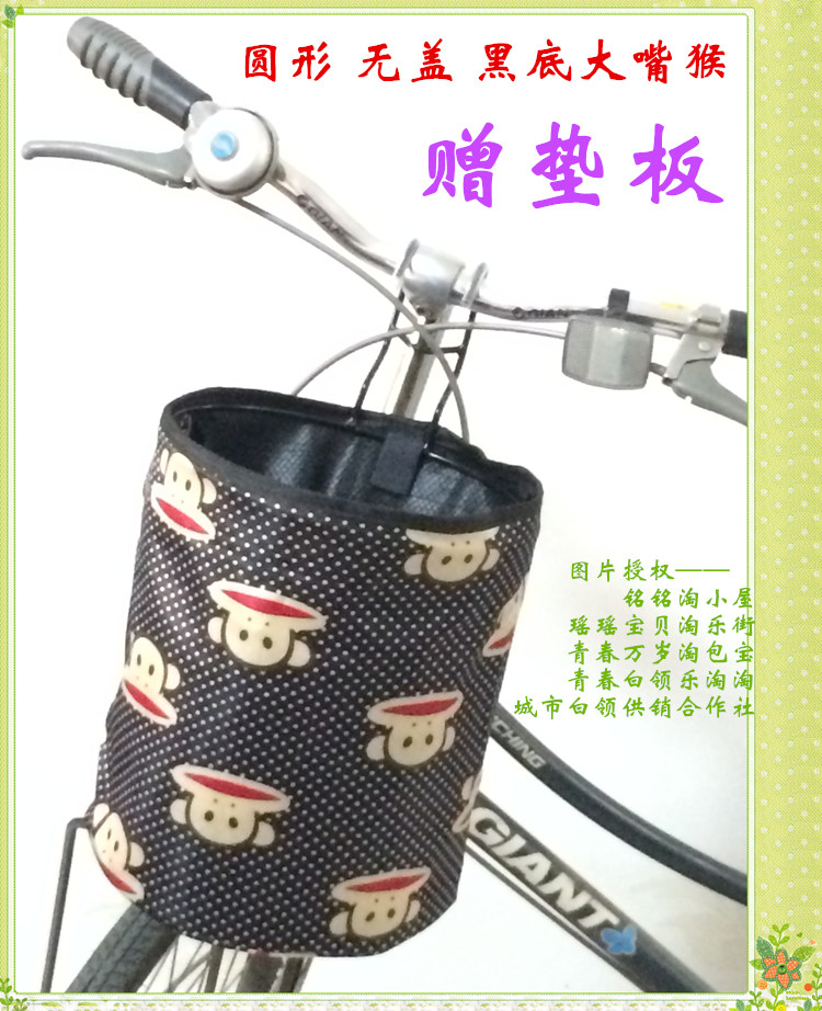 Panier pour vélo en toile - Ref 2270241 Image 7