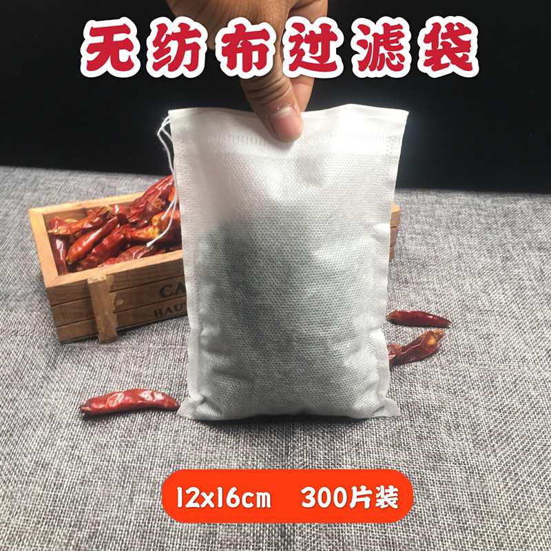 300 tablets 12*16cm non-woven tea bag teabag Chinese medicine bag filter bag halogen residual bag