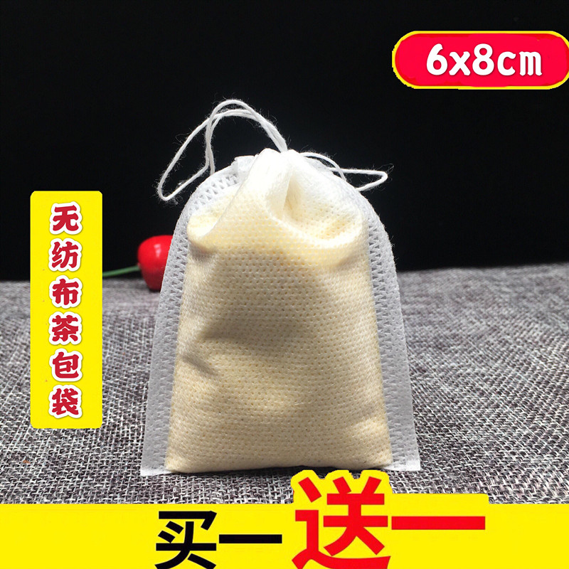 200 pieces of 6*8 non-woven fabric drawing line tea bag tea bag tea bag filter bag empty tea bag disposable gauze bag