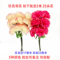 Tomb-Sweeping Day Tomb Chrysanthemum Flower Arrangement Emulation Flowers Fake Flowers Sacrificial items Burnt Paper Upper Graves Flower Arrangement Burning Paper paper Money