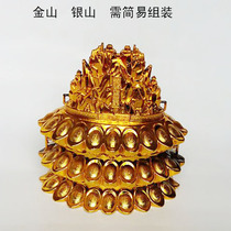 Sacrificial supplies Jinshan Yinshan Cash Cow Golden Bowl Cornucopia Coin Burning Paper Plastic Products