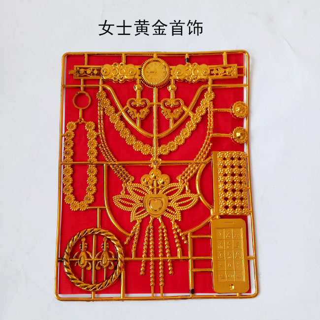 Sacrificial supplies Gold Ms. jewelry plastic products Pluto yellow watchpaper paper money wholesale