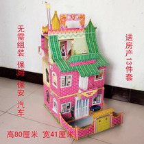 Sacrificial supplies large folding luxury three-dimensional villa paper house paper tying supplies paper paper coins