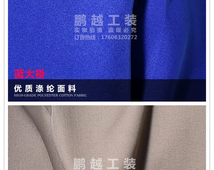 Vêtement de travail en polyester - Ref 1911899 Image 8