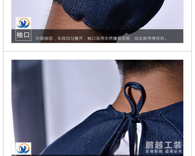 Vêtement de travail en coton - Ref 1912767 Image 15