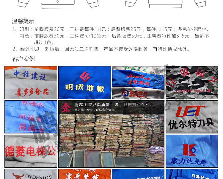 Vêtement de travail en coton - Ref 1912767 Image 19