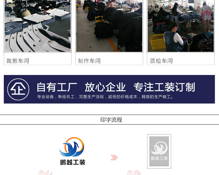 Vêtement de travail en coton - Ref 1912767 Image 17