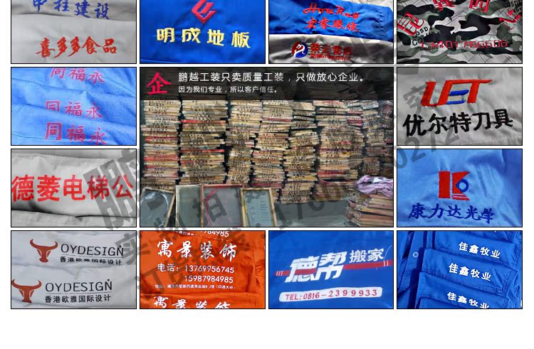 Vêtement de travail en polyester - Ref 1911899 Image 22