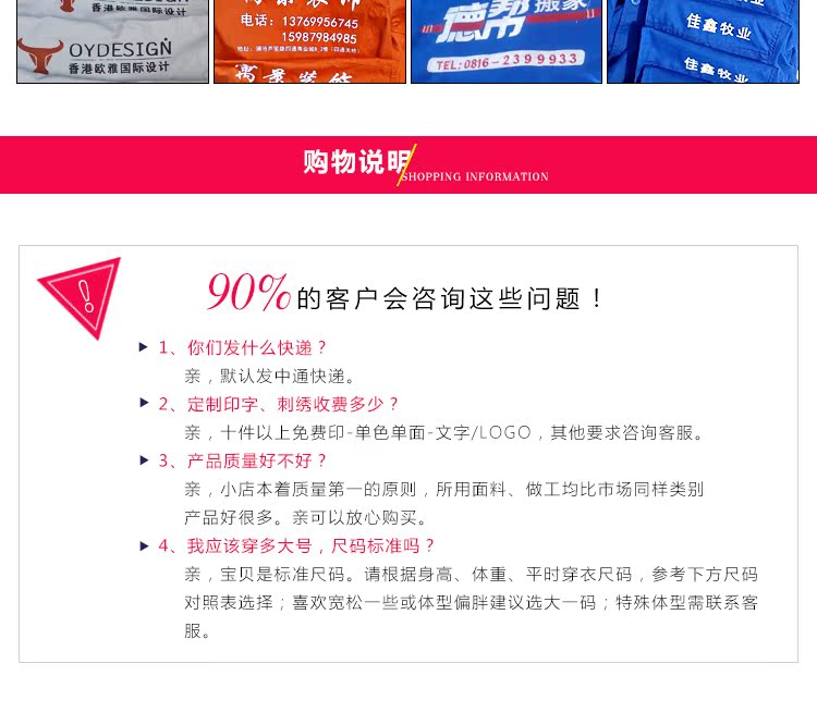 Vêtement de travail en coton - Ref 1912767 Image 20