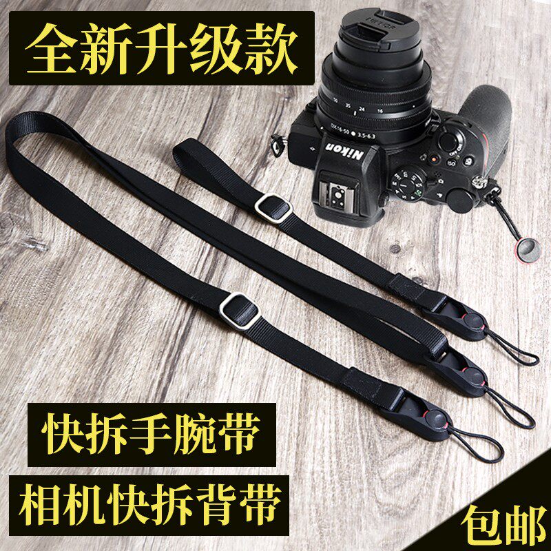 Camera Shoulder Strap Quick Detached Buckle Tail Rope Applicable Canon Single Eye Care Wrist Sony Fuji Micro Single Eye Camera Cuddling Bag Connector