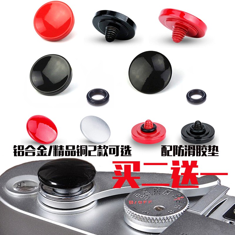 Fuji camera shutter button XT10 XPR02 XPR02 100t XT20 t30 t30 single eye camera Leica M camera press