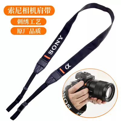 Suitable for Sony camera shoulder strap a6100 A6400 A6600 baby bag micro monocular camera A7R3 A7C A7M4 hanging neck strap