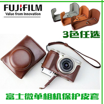 Fuji camera protective XT3 XT3 XT10 XA5 A3 XT30 XT30 camera base leather cover XF10 camera bag