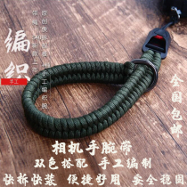 Hand-woven SLR camera wrist strap Canon Sony Fuji micro single wrist rope quick release lanyard strap fastener