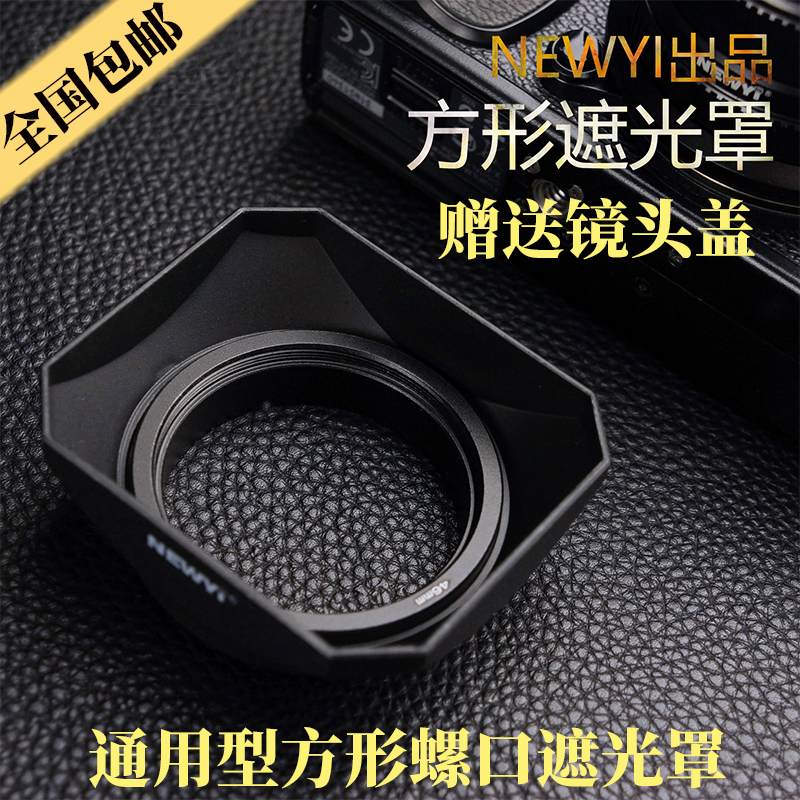 Square screw mask applies Fuji 15 -45 35mmF2 18-55mm Sony 16-50mm lens shade
