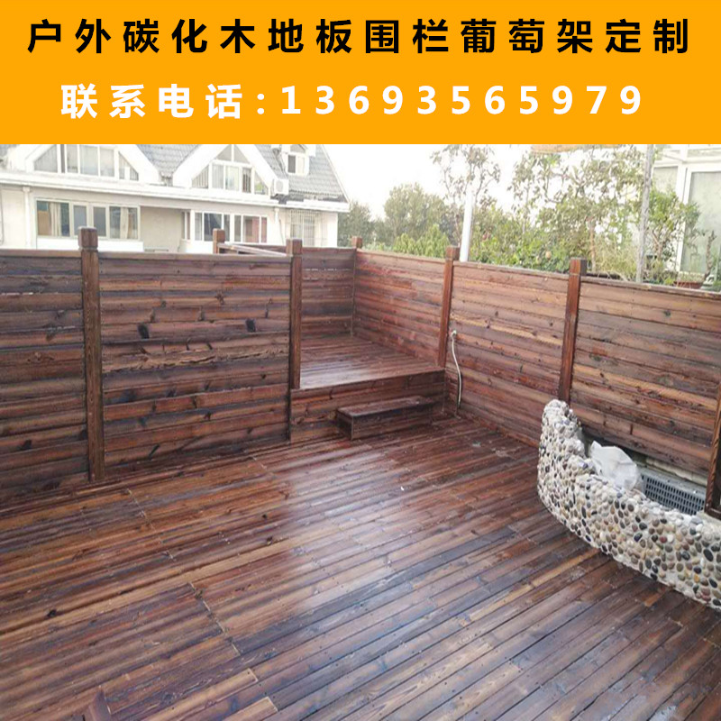 CourtyCarbonized wood flooring grapeframe grapeframe fence outdoorsFlowerframe terrace terrace terrace solid wood floor