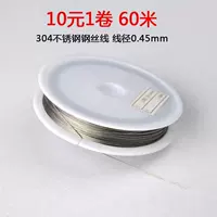 Стальная проволка, шелковые нитки, 60м