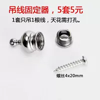 Пять наборов приостановки приостановки устройства