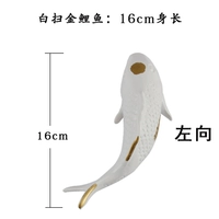 16см осталось на белом фоне, чтобы подметать золото