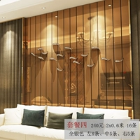 Установить четыре