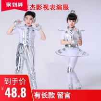 June 1 childrens space suit animation drama robot stage cartoon performance costume kindergarten astronaut costume