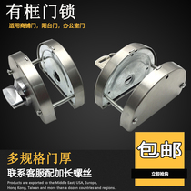 Framed glass door lock Aluminum alloy stainless steel edging door lock Wooden door thickened single and double doors push-pull sliding door hook lock