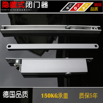 OUDE OUDE 962-4AW Cam hidden door closer Hidden concealed positioning door closer Bearing 150KG