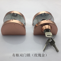 Aluminum alloy door glass door lock Sliding door framed door lock Rose gold black titanium single and double door framed glass door lock