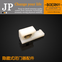 Positioning Hidden door closer accessories Invisible door buffer Hydraulic door closer positioning hook 